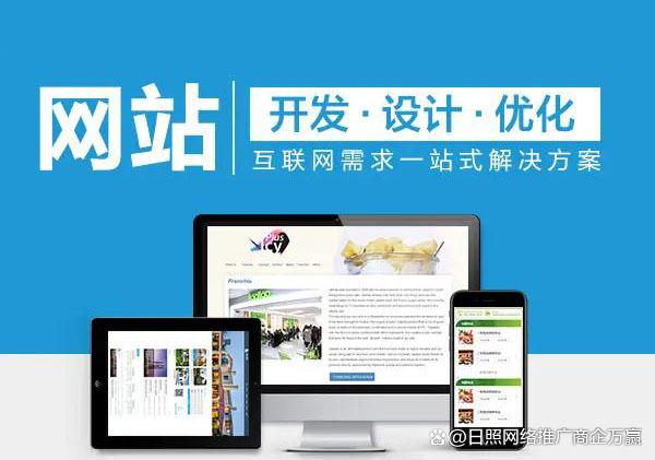 營銷型網(wǎng)站建設(shè)流程是什么？